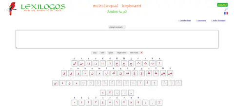 Screenshot of LexiLogos-Clone